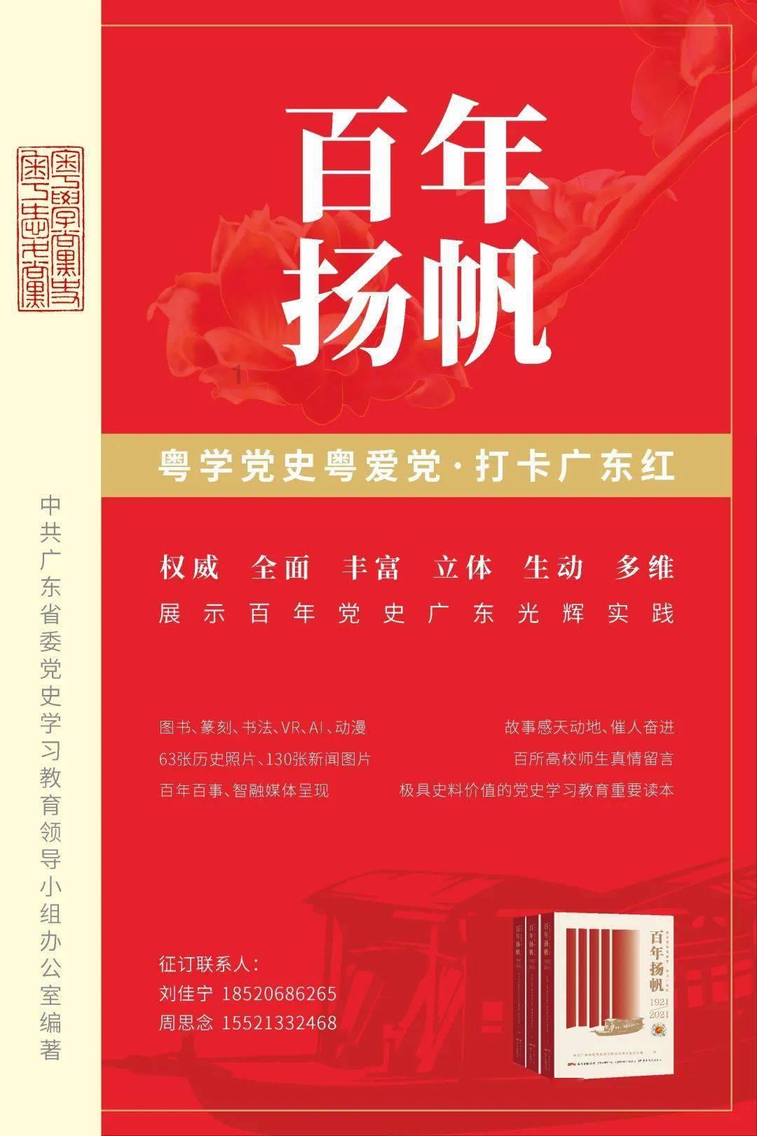 河南郸城“泥人张”作品登上澳门邮票