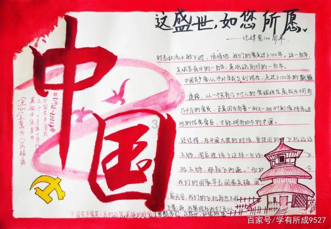 像素小战士酷跑