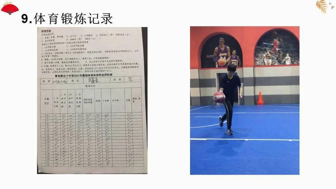 HW刀塔传说