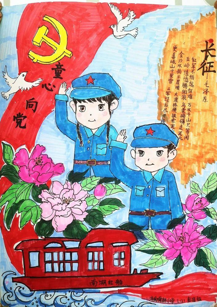 奥特曼足球大冒险
