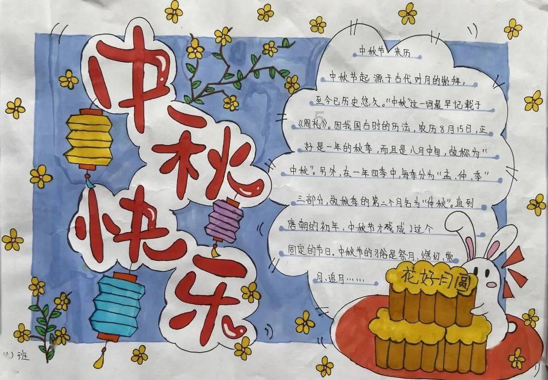 冰雪巨龙迎龙年