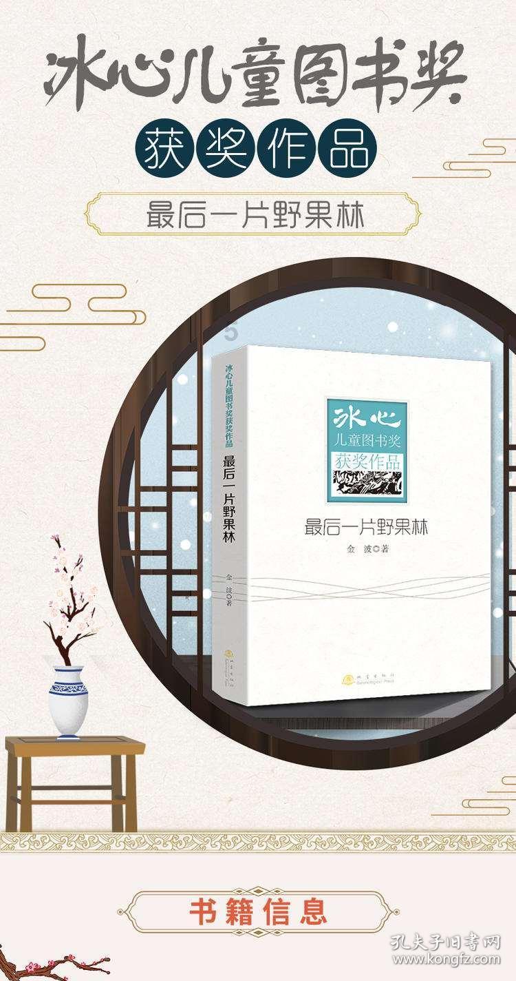 揭开天空之谜