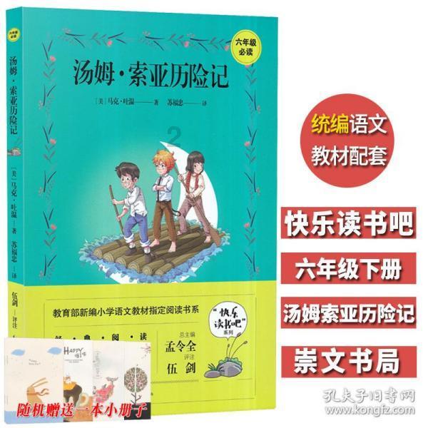 身中四枪、从悬崖跳下都没死，上将叶飞到底有何来头？
