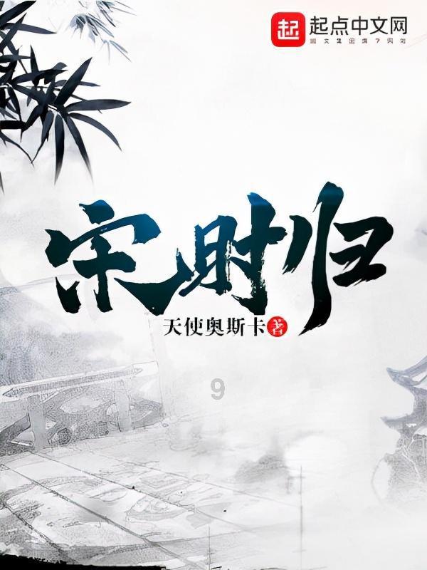 漳州男人喜欢什么女生？