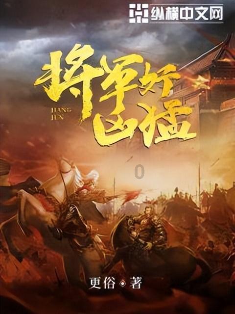 万词王