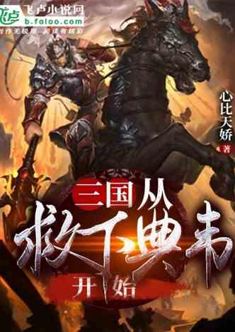 热血进行曲