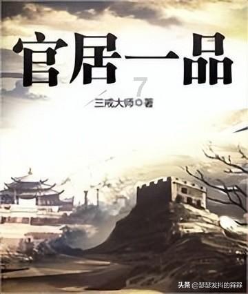 交通天下:中国交通简史
