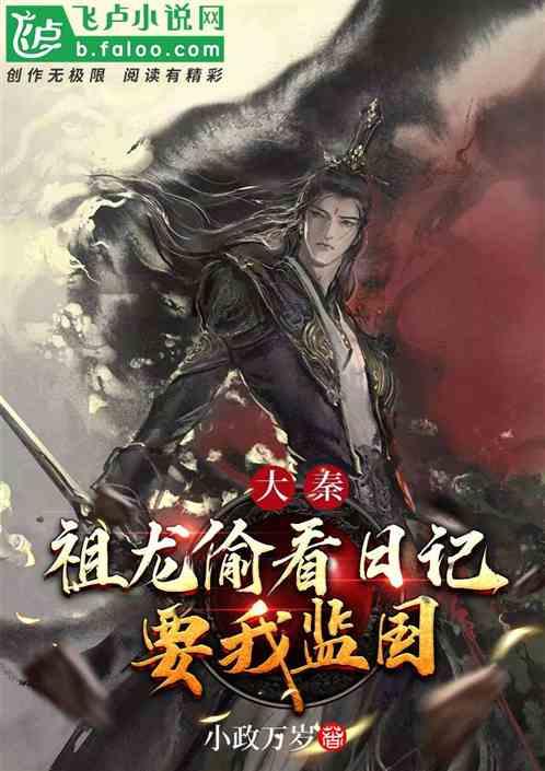 襄阳东站开展“春运首日共赴美好”活动