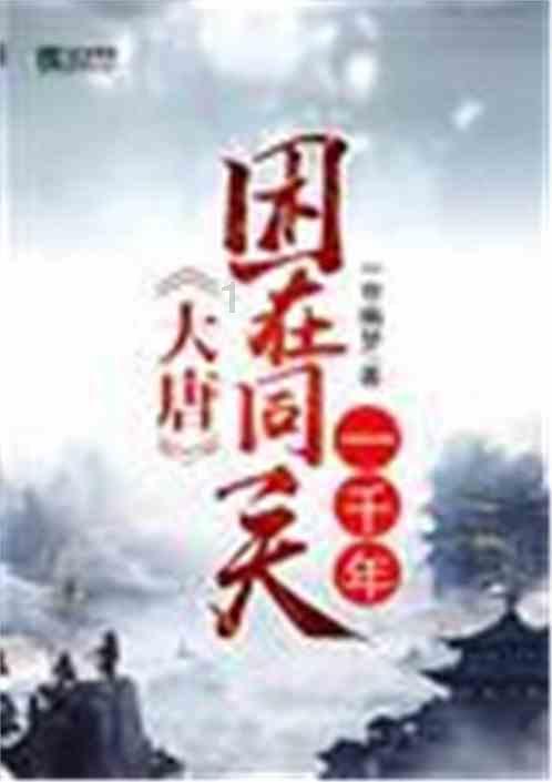 战僵特警