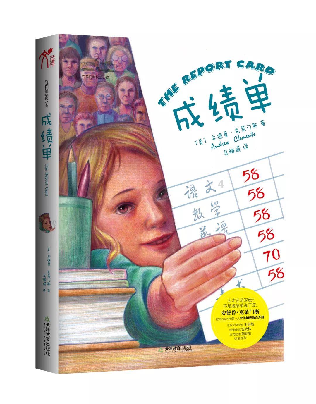灵魂能力6