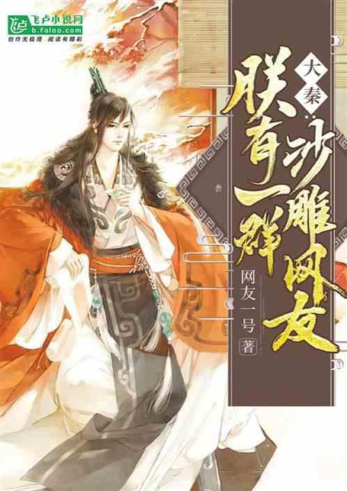 森迪公主夏日度假