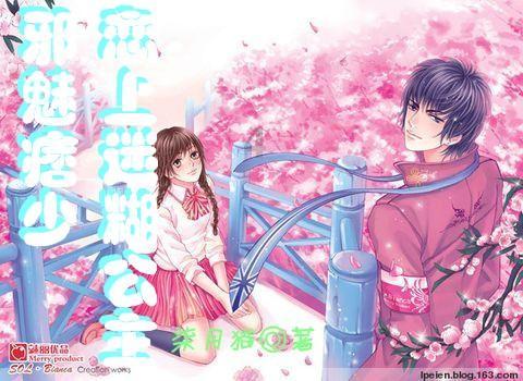 春风送暖入屠苏的屠苏是什么意思？游戏画面