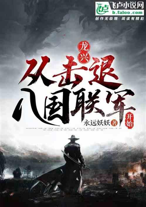 4399斗罗大陆