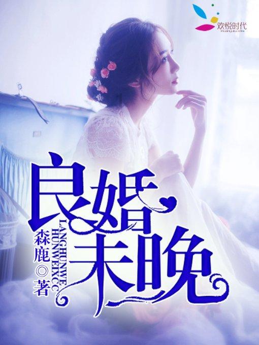 救援甜蜜熊