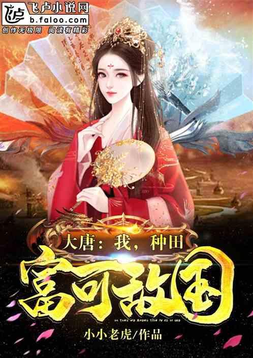 逃离天鹅森林