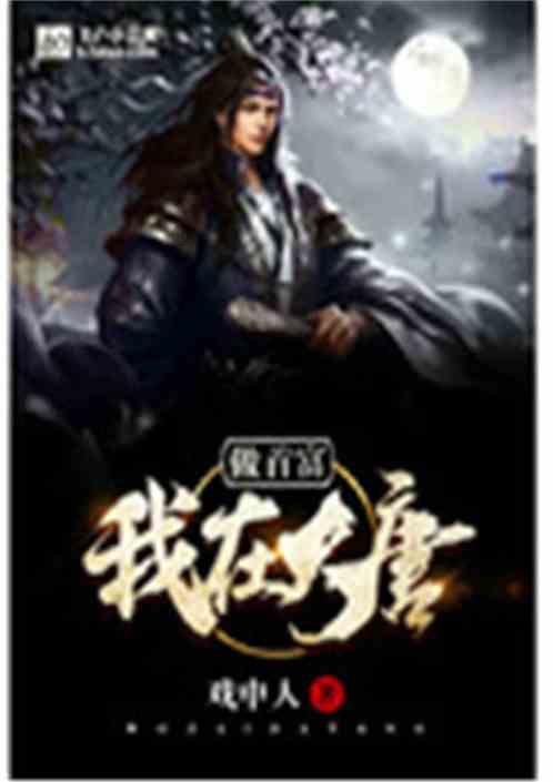五笔和拼音混合输入法软件哪个好用?游戏画面