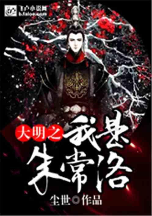 逃生2