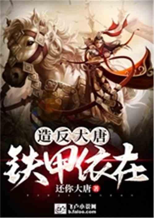 蓝狐视频
