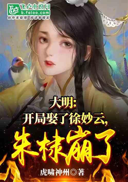 召唤神龙万宁版祖龙