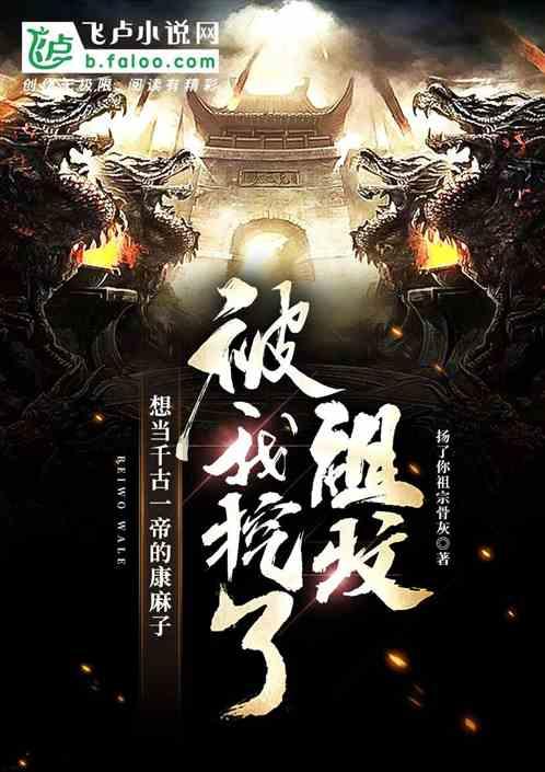 方块闯魔轮