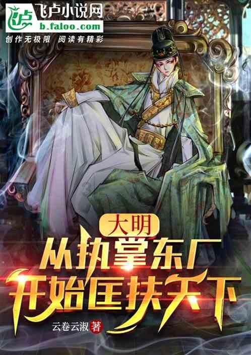 寻梦环游记找吉他