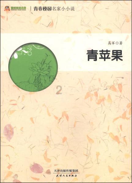 沪江开心词场