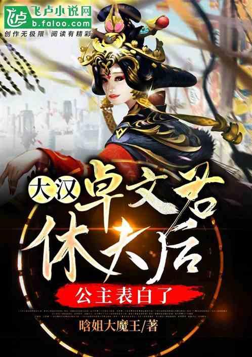 拯救穆尔小马
