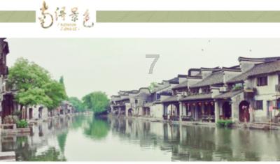 超奥特曼之战2