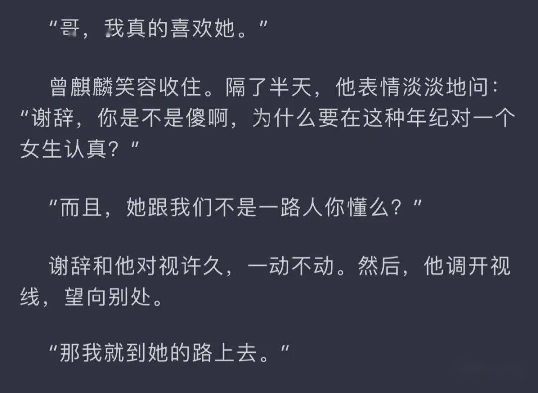 推开高考绿色通道的门
