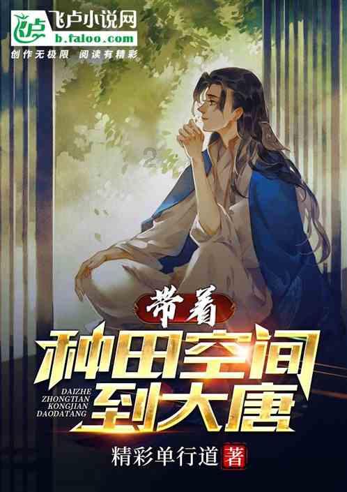 注意躲避