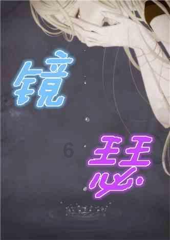嘉日单词