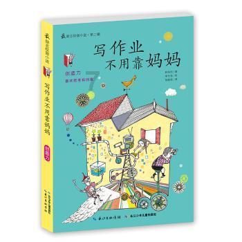 WEACTION公益游学|熊猫义工与熊滚滚的“冰雪奇缘”