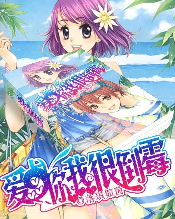 时尚封面照
