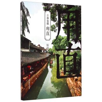生化危机7