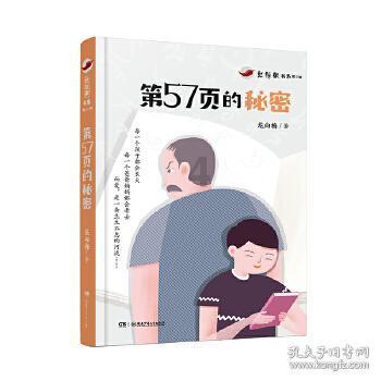 时隔7年！朴槿惠亲信“干政门”48人被判有罪