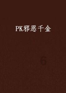 失事的飞机逃脱