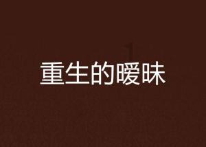 他是谁?用一封信灭掉180位军官,去世5个月后,真实身份才被公开