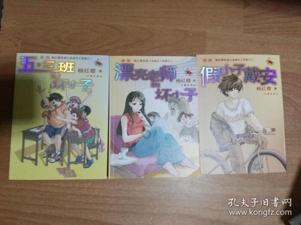 癌症妈妈挑战完成100个人生遗愿