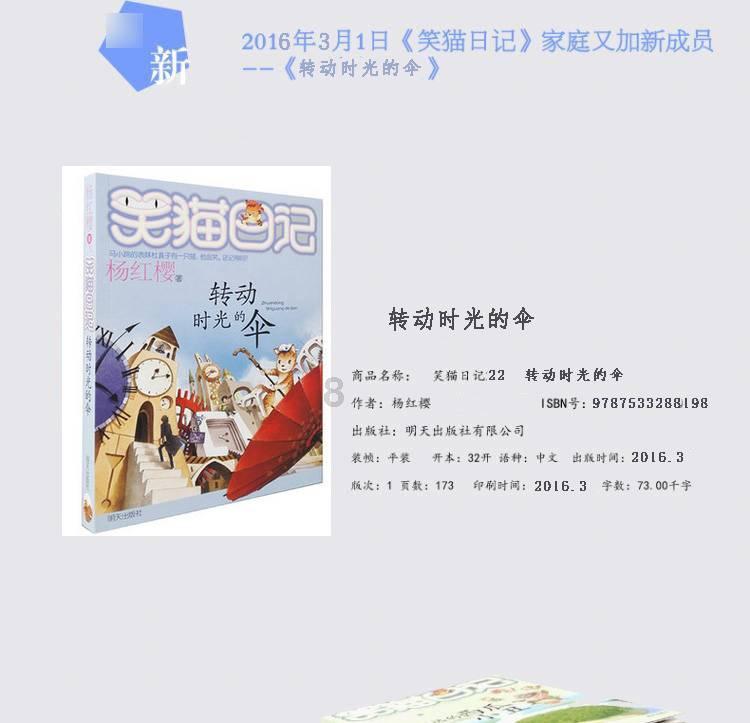 南基一刚接手河南队，就给了李玮锋下马威，两次拒绝他的嫡系入队