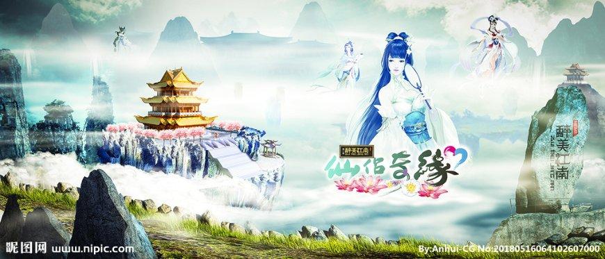 拯救精灵的土地8