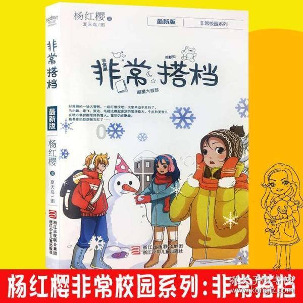 女人从客气问候的问你咋了是何意？游戏画面